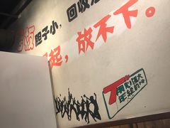 -蛙鱼道美蛙鱼自助火锅(新耍都店)