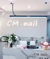 -CM.Nail美甲美睫