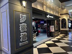 -ROG玩家国度(美罗城店)