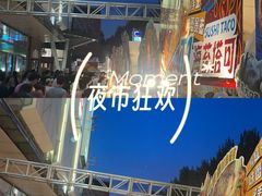 -凯德广场(学府店)