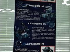 -乐博乐博少儿编程·机器人编程·信息学竞赛(杨浦五角场校区)