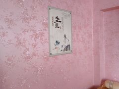 -荣神艺·推拿SPA养生馆(万菱汇店)