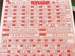 -星林居酸辣米线餐厅