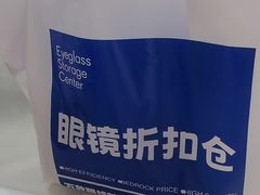 -优购镜仓(丰台大悦春风里店)