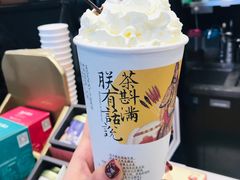 -茶颜悦色(岳麓山顶店)