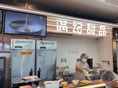 -满记甜品(北京东坝万达店)
