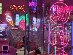 -BIG PINK大粉娃娃机主题馆(圆融星座店)