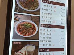 菜单-蔡林记(汉街店)