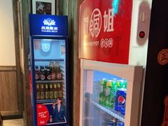-珮姐老火锅(新街口店)