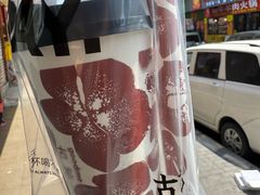 -古茗(鹿城西城路店)