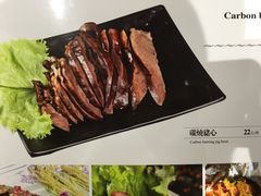 -鸽子窝专业烧烤店(长白店)