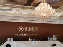 -名流健康高端体检中心·名宾门诊·健康管理
