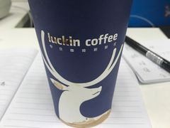 -瑞幸咖啡(艺树家工场店)