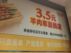-東豫狼鲜货烧烤. 碳火烤鱼. 小龙虾(上海首店)