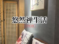 -邈墨茶馆(凤起路店)