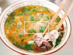 -龙门李家三旦羊肉汤馆