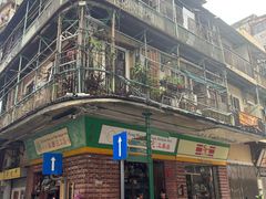 -澳门十六浦索菲特大酒店