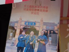 -扬美古镇景区