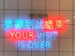 -春麗吃飯公司(工体店)