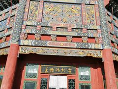 -古北烤鸭王I古北水镇景区店