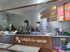 -姚记.周礼伤心凉粉(时代广场店)