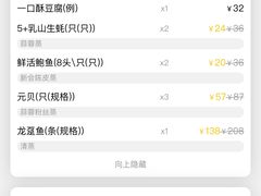 -陶陶居酒家(第十甫路总店)