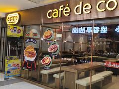 -大家乐(广州中华广场店)