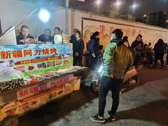 -新疆阿力烧烤