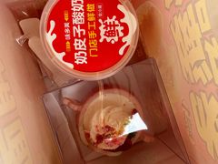 -味多美(江安路店)