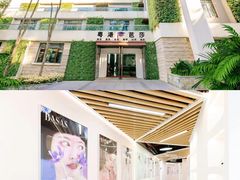-粤港芭莎美容美发化妆学校