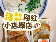 -香港池仔记肠粉王(博多新记襄阳南路店)