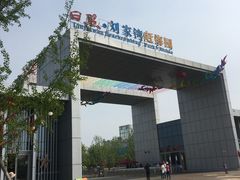 -刘家湾赶海园