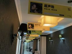 -深圳阳光医疗美容医院·旗舰店