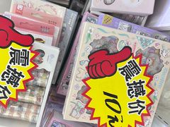 -百荣世贸商城