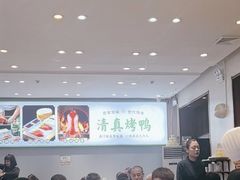 -紫光园·烤鸭·北京菜(团结湖店)