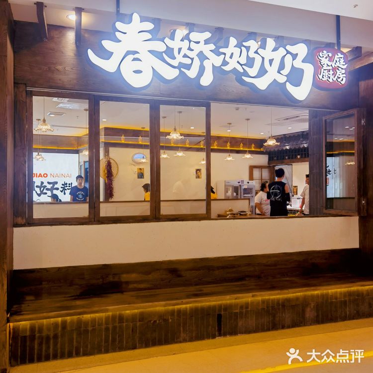 奶奶喊你回家吃饭啦🔥猛火现炒❗吃到撑‼️