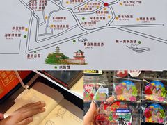 -青岛海滨风景区小鱼山