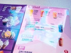 -麦当劳(龙之梦购物中心店)