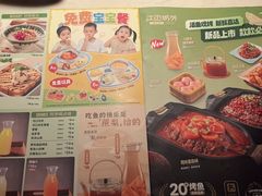 -江边城外烤全鱼(长寿路店)