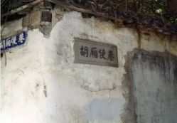 -红馆·发喆院