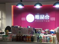-万达广场(齐齐哈尔建华店)