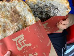 -阿甘锅盔(合生汇购物中心店)