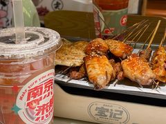 -宝记烧烤·碳锅羊肉·羊蝎子火锅·夜食社(文体路创始店)