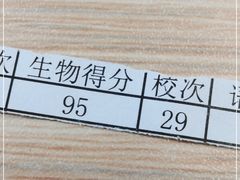 -东北师范大学附属中学(自由校区)