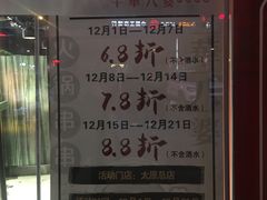 -牛華八婆火锅串串(南中环店)