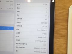 -Apple零售店(成都太古里店)