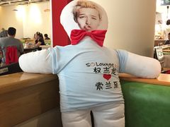 -So Lounge索兰至餐厅(蓝色港湾店)