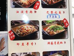 -鱼羊宴烤鱼羊蝎子烧烤(怡馨家园店)