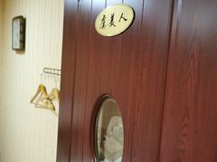 -月宫足道(观前街店)