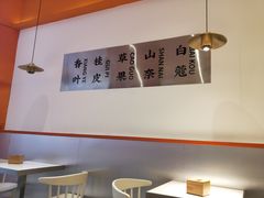 -天府国麻辣香锅(黄岛永旺店)